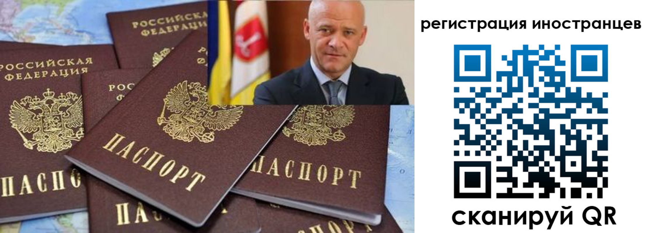 временная регистрация поиск в Карталах